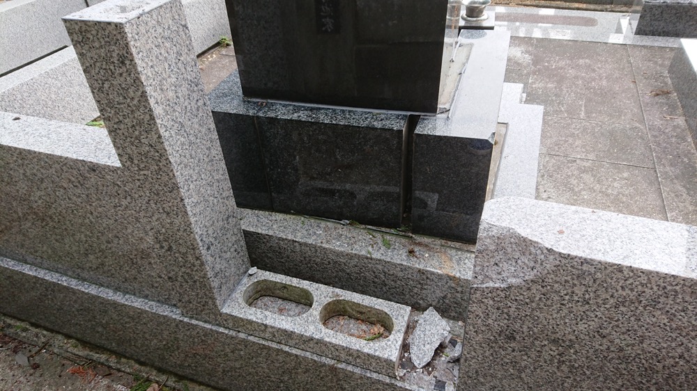 修繕前