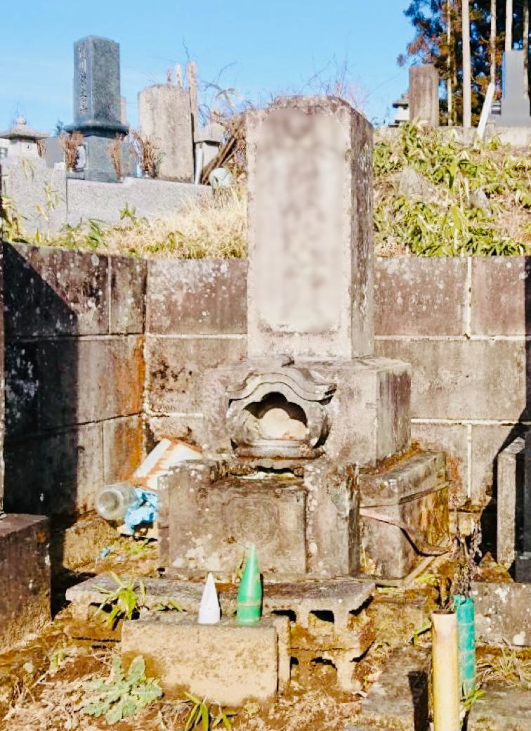 撤去前