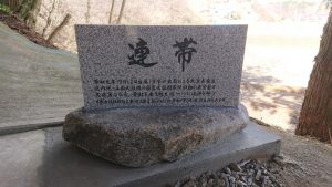 表
